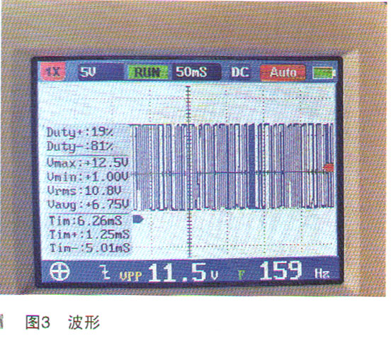 吉利帝豪EV450新能源车空调无法制冷3