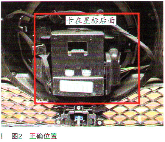 奔驰VITO主动制动辅助系统功能不可用且组合仪表报警2