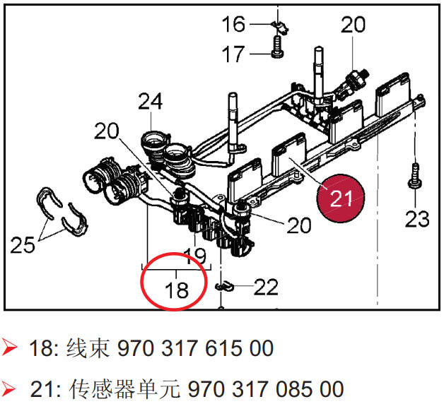 保时捷帕拉梅拉驶中仪表有时会显示“变速器紧急保护”字样2