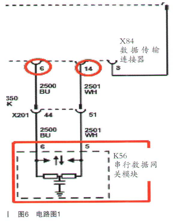 别克全新英朗诊断仪无法进行通信6