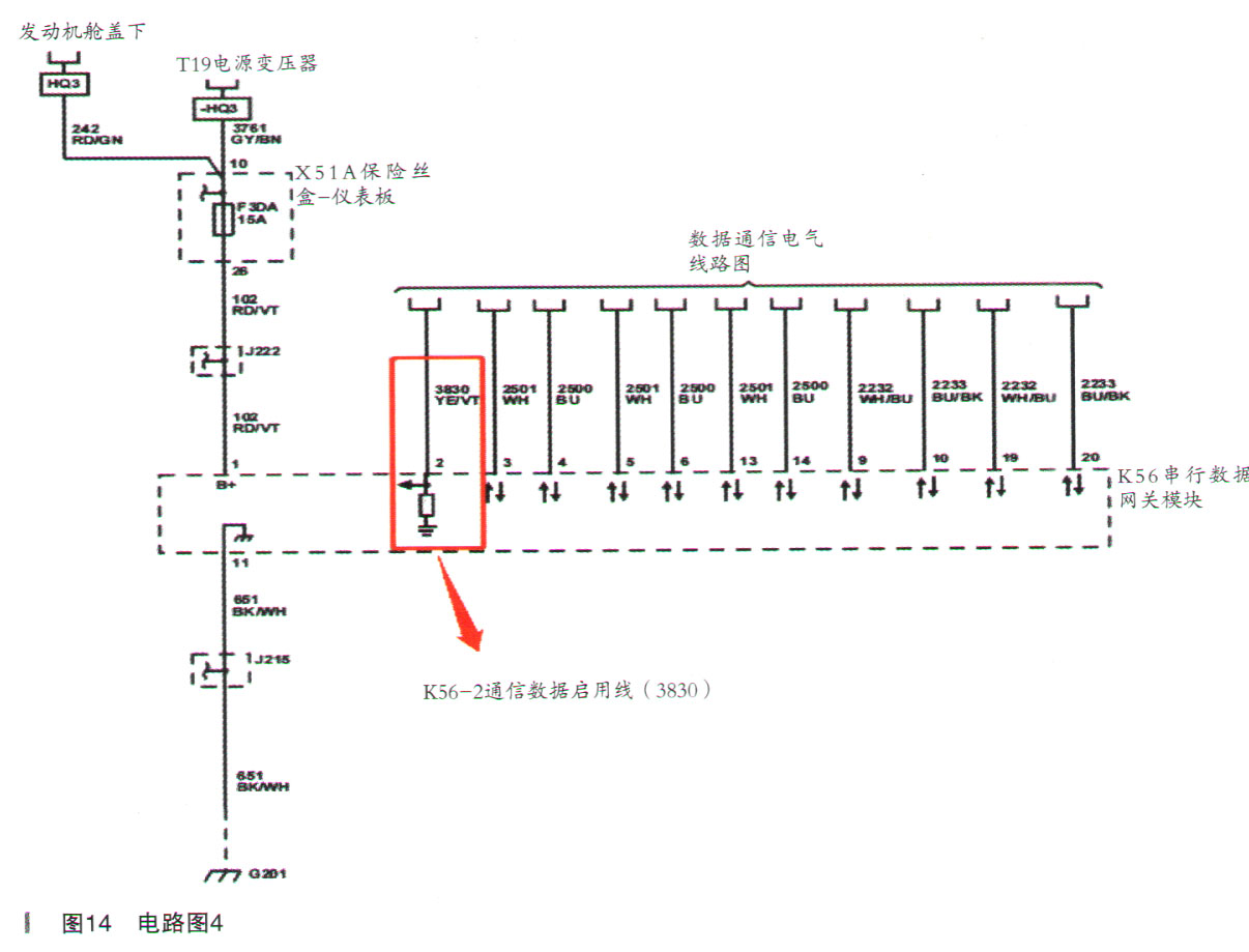 别克全新英朗诊断仪无法进行通信14