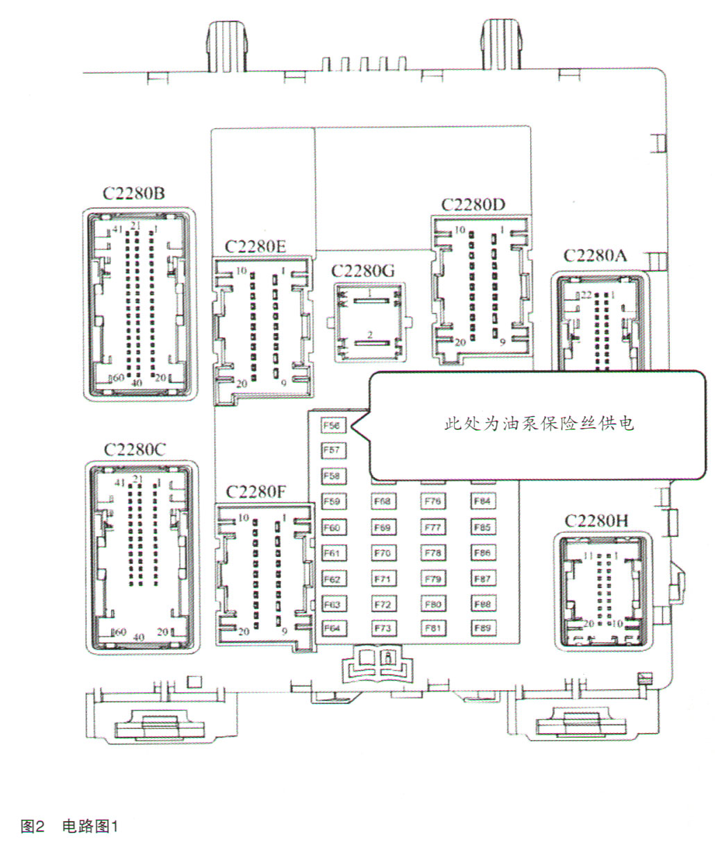 福特新福克斯事故后无法启动2