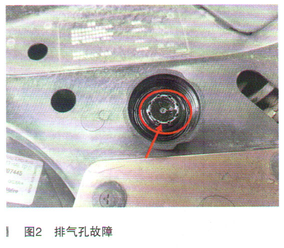 沃尔沃XC60方向机重、异响故障检修2