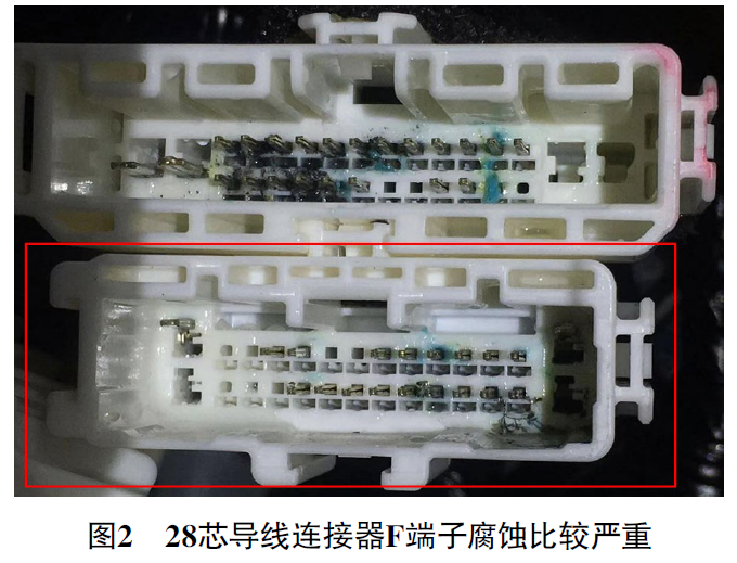 2020款广汽本田皓影前刮水器异常工作故障检修2