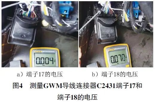 2020款福特探险者多个故障灯点亮且熄火后无法起动4