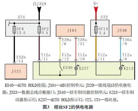 2017款大众辉昂蓄电池严重亏电3