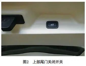 2017款路虎揽胜电动尾门功能失效2