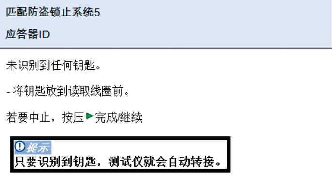 2020款大众朗逸发动机无法起动2