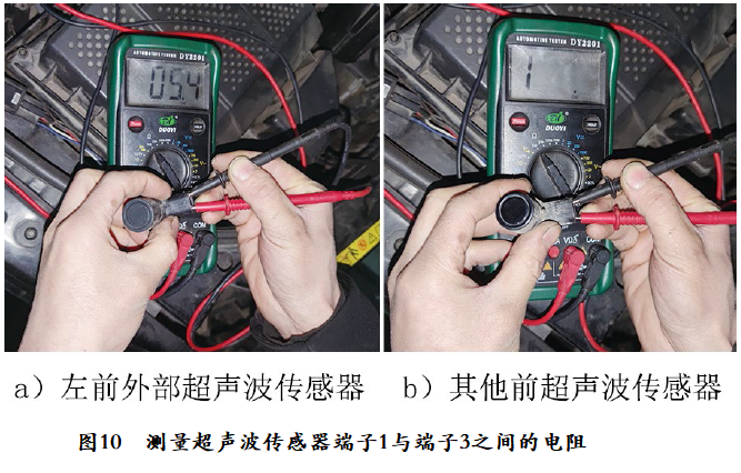 2006款路虎发3驻车辅助系统功能失效10