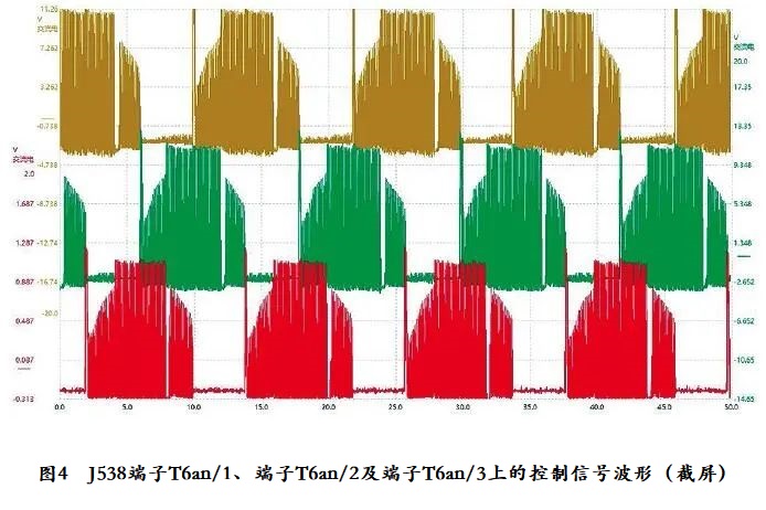 2015款奥迪Q5车发动机偶尔加速无力且自动熄火4