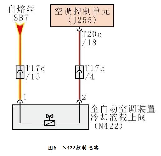 2015款奥迪Q5车发动机偶尔加速无力且自动熄火6