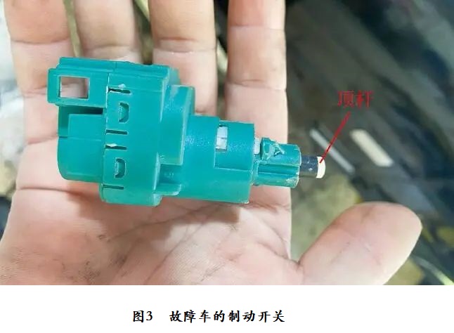 2007款大众桑塔纳发动机无法正常熄火3