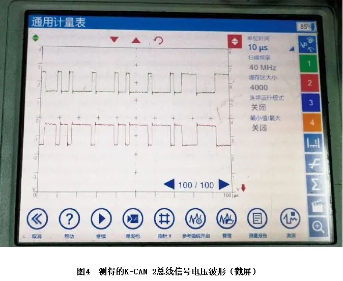 2016款宝马218i闭锁和解锁时转向灯不闪亮4