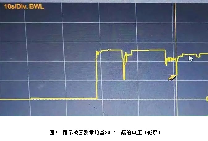 2020款奥迪A6L右侧尾灯无法点亮7