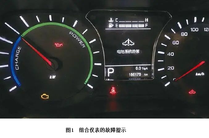 2018款广汽传祺GS4插电式混动车行驶中动力突然消失1