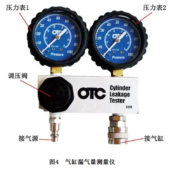 2021款别克GL8发动机怠速抖动4