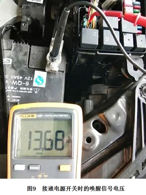 2017款吉利帝豪EV300无法充电故障9