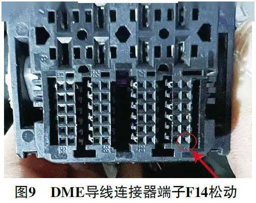 2020 款保时捷卡宴组合仪表上多个故障灯偶尔异常点亮9