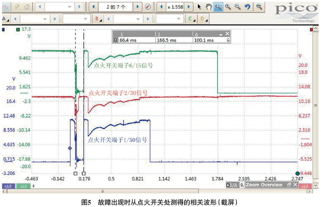 2012 款上汽大众帕萨特发动机偶尔无法起动5