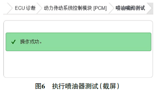 2017 款路虎发现行驶中发动机抖动且加速无力6