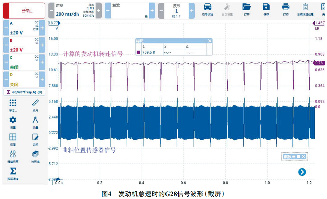 款大众途观发动机加速无力4