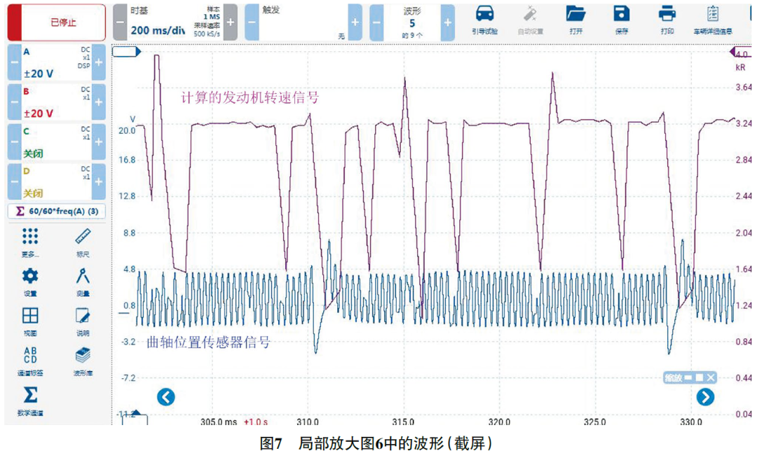 款大众途观发动机加速无力7