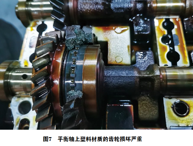 2009款丰田RAV4车发动机加速无力7