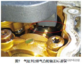 奥迪A8L 怠速时车身振动异常7