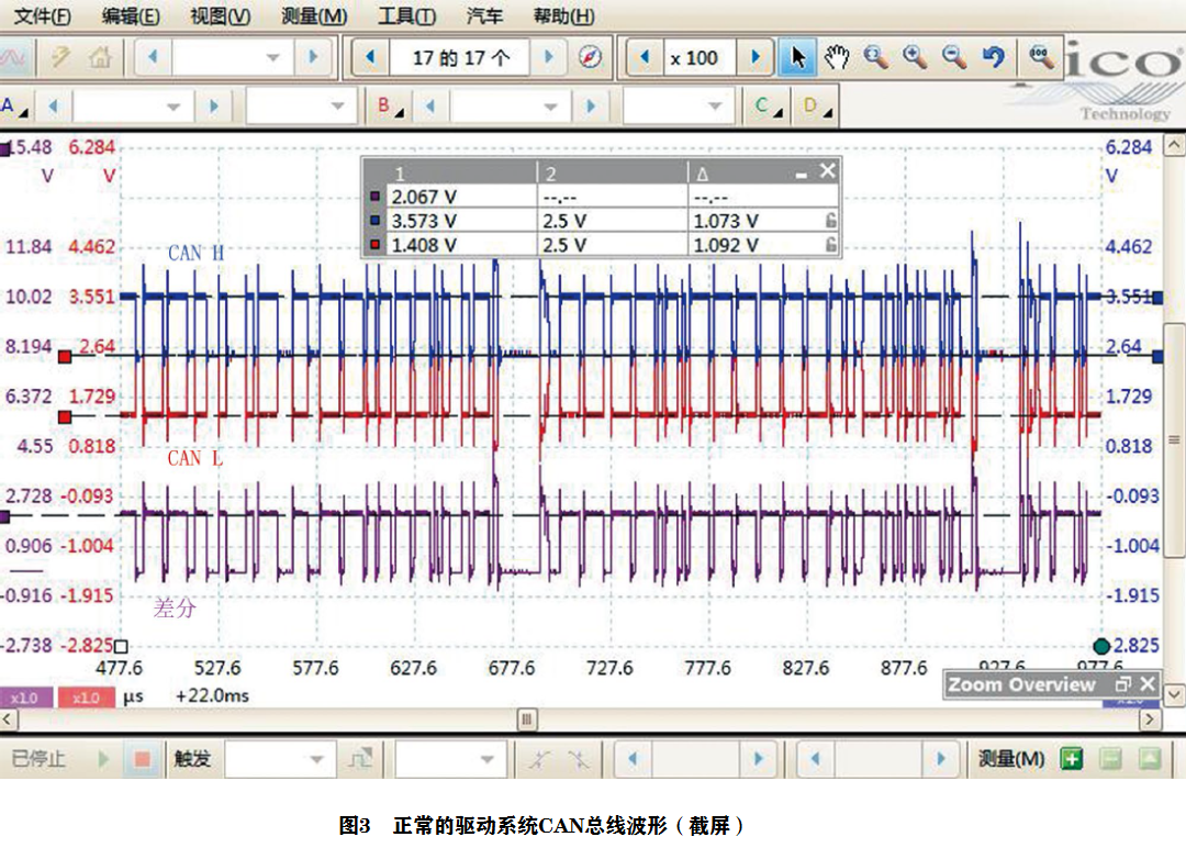 2015款大众夏朗发动机偶发性无法起动3