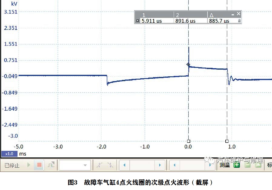 2012款大众途观怠速抖动、加速无力3