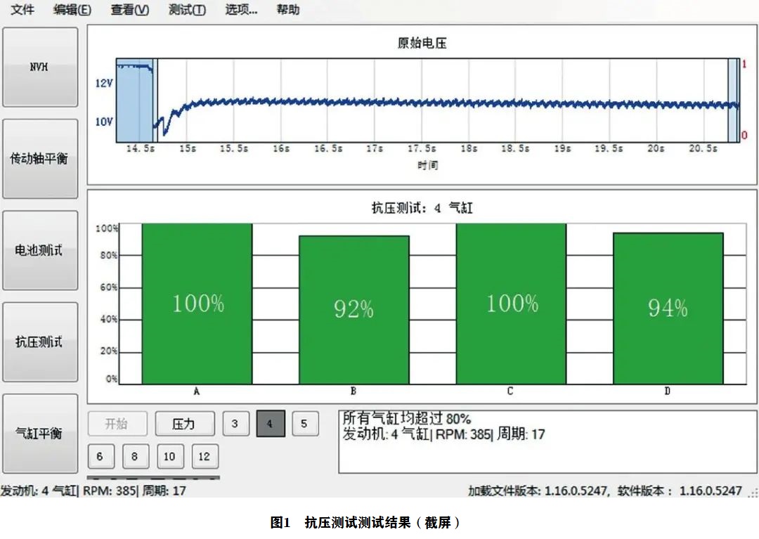 2017款丰田卡罗拉1