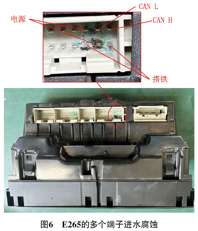 2009款奥迪Q7发动机无法起动6