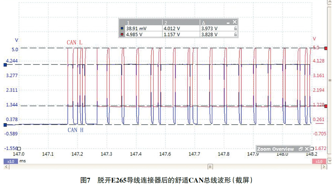 2009款奥迪Q7发动机无法起动7