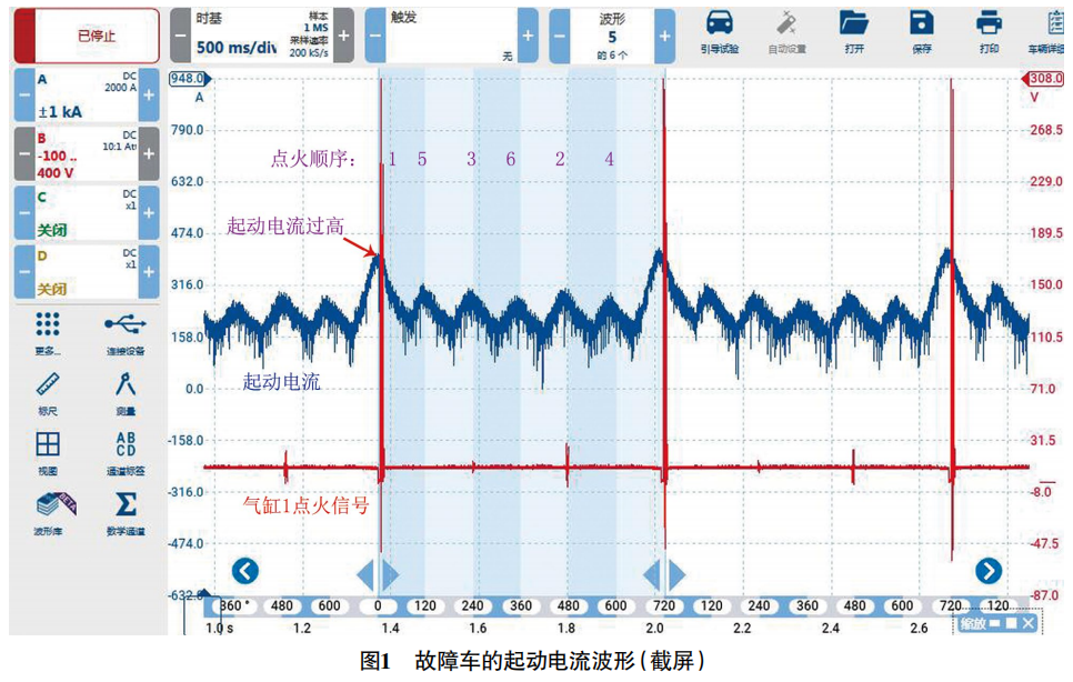 2006 款宝马 730Li 发动机怠速抖动1