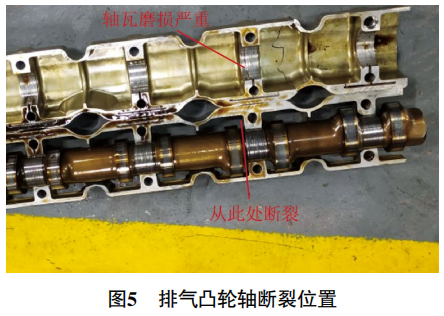 2006 款宝马 730Li 发动机怠速抖动5