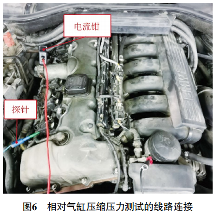 2006 款宝马 730Li 发动机怠速抖动6