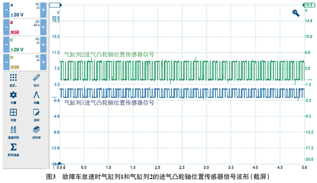 2017款奔驰GLS450 发动机故障灯异常点亮3