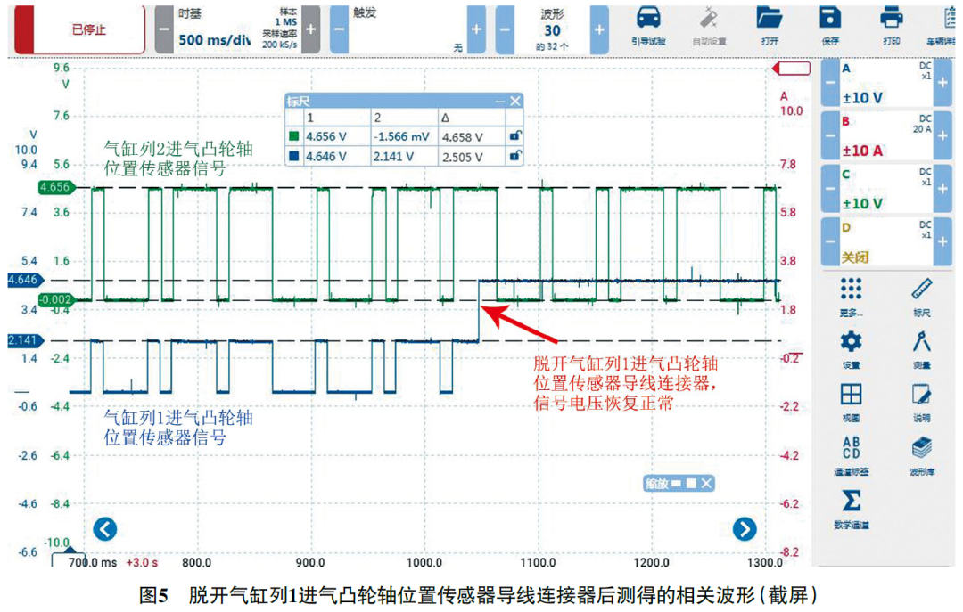 2017款奔驰GLS450 发动机故障灯异常点亮5