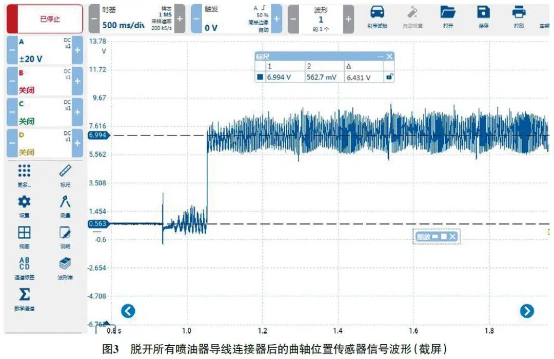 2010 款东风雪铁龙世嘉加速时发动机偶尔熄火3