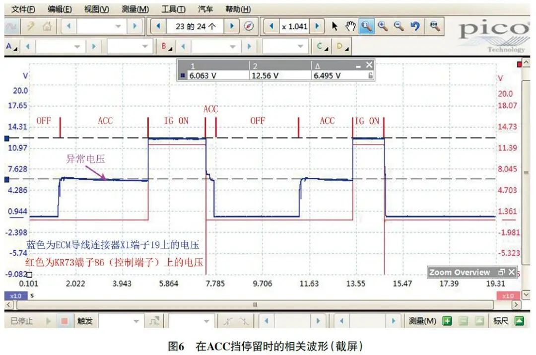 2016 款别克昂科拉偶尔无法起动6