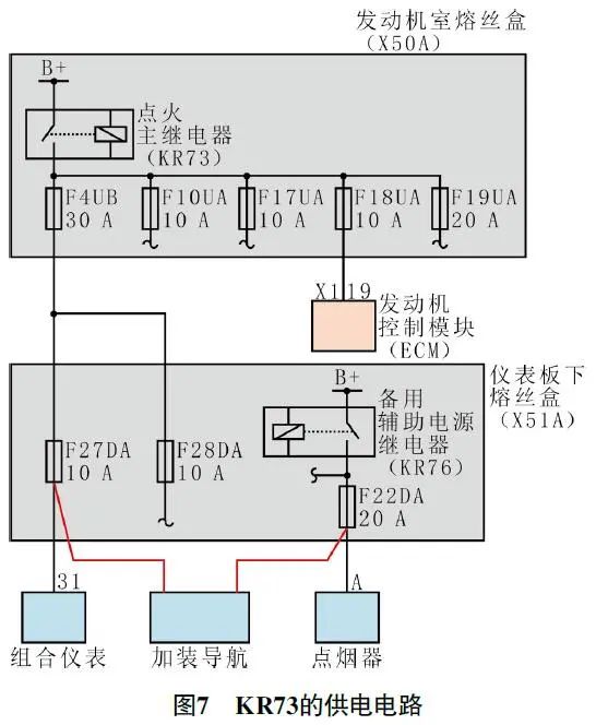 2016 款别克昂科拉偶尔无法起动7