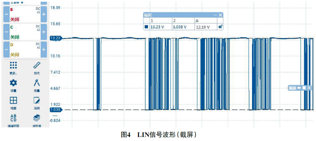 2022 款问界M5增程式混动车充电口盖指示灯不工作 4