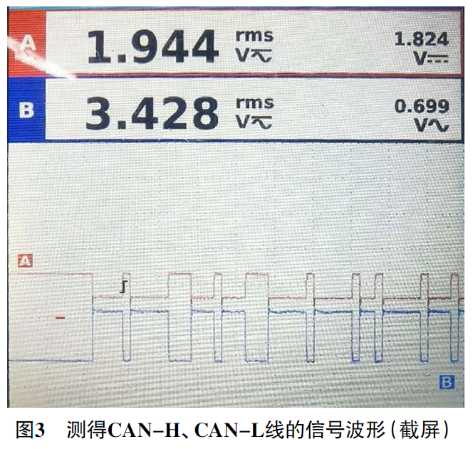 2022 款上汽智己L7纯电动车无法切换挡位3