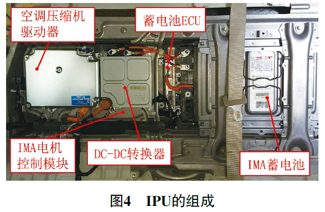 2008 款进口本田思域混合动力车IMA 系统指示灯异常点亮4