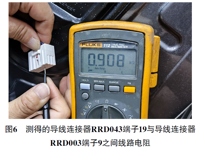 2023 款上汽智已LS7纯电动车右后车门触控开关模块操控异常6