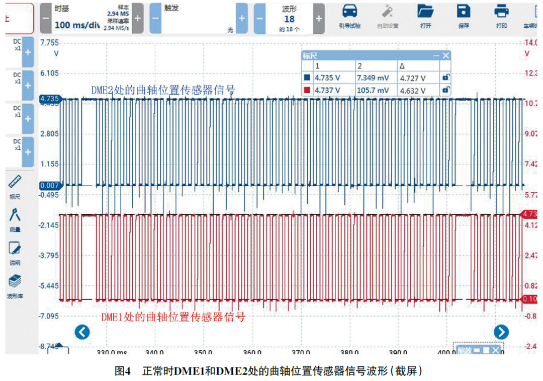 2010 款劳斯莱斯古斯特中央信息显示屏提示传动系统故障4