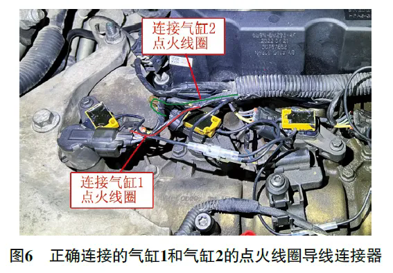 2008 款路虎神行者2发动机怠速抖动、加速无力6