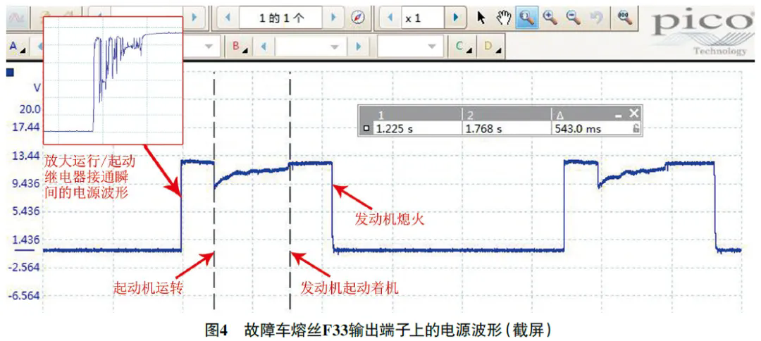 2017款林肯大陆发动机偶尔无法起动4