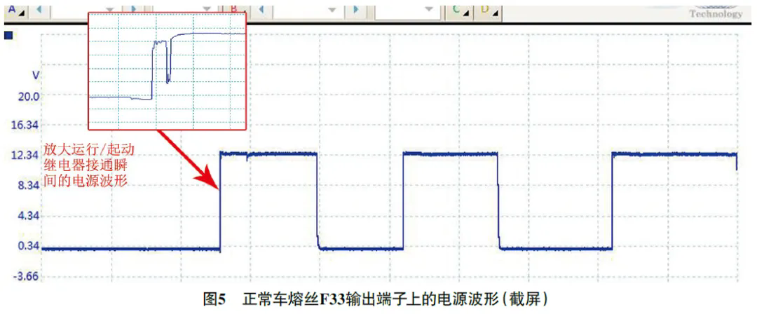 2017款林肯大陆发动机偶尔无法起动5