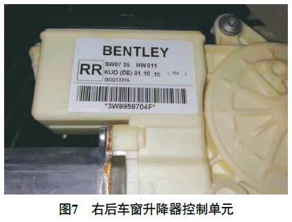 2016款宾利GT仪表盘上的多个故障灯点亮7